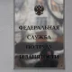 Oʻzbekiston va Rossiya mehnat migratsiyasi boʻyicha yangi mexanizm joriy etiladi