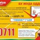 Pensiyangiz miqdorini bilishni xohlaysizmi?