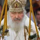 Россия: патриархнинг махфий даромадлари ёхуд жазоланган руҳоний