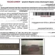 Қашқадарёда Malibu радарга тушди, аммо жарима Damas’га ёзилди