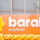 Baraka market tarmog‘i Pepsi egaligiga o‘tadi