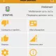 MQA ilovasini AppStore‘dan yuklab olish mumkin