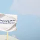 Саудия Арабистони Ўзбекистонда дори воситалари ишлаб чиқаришни бошлайди