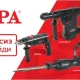 EPA – қурилишдаги ишончли ҳамкорингиз
