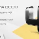 Beeline барча 4G акцияларининг амал қилиш муддатини узайтирмоқда