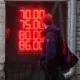 Россия бозоридаги саросима. Рублга нима бўляпти?