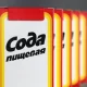 Iste’mol sodasidan ro‘zg‘orda unumli foydalanish bo‘yicha foydali tavsiyalar
