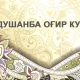Dushanba — og‘ir kunmi? Nima uchun ko‘pchilik bu kunni yoqtirmaydi?