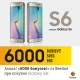 Beeline abonentlari “6 000 bonus!” aksiyasi bo‘yicha minglab megabayt, daqiqa va SMS‘larni qo‘lga kiritadilar