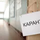 Карантин даврида ота-оналарга йиллик меҳнат таътили беришнинг вақтинчалик тартиби маълум бўлди