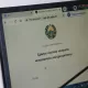 Prezident topshiriqlarini bajarmagani uchun jazolangan davlat xizmatchilari soni aytildi