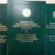 Маъмурий жавобгарлик тўғрисидаги кодекс ва Солиқ кодексига ўзгартиш киритилади
