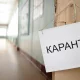 Karantin davrida ota-onalarga yillik mehnat ta’tili berishning vaqtinchalik tartibi ma’lum bo‘ldi