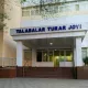 Талабаларни ётоқхона билан таъминлаш масаласи бўйича муҳим қоидалар