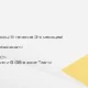 Beeline abonentlari «Sizning 4G Bonusingiz!» aksiyasi doirasida har oy 6 Gigabayt Internetga ega bo‘ladilar