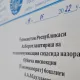 Расул Кушербаев Twitter блокланиши сабаби юзасидан «Ўзкомназорат»га депутатлик сўрови юборди
