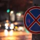 Транспорт воситасининг нотўғри тўхташи ёки тўхтаб туриши қандай белгиланади?