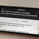 Рус медиасида яна бир исён: Lenta'да Путинга ва урушга қарши хабарлар чиқариб юборилди