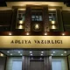 Адлия вазирлиги педагог ходимнинг аниқ мақомини белгиловчи қонун лойиҳасини ишлаб чиқди
