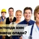 Ўзбекистонда ким қанча маош олади?