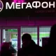 «МегаФон» техник носозлик туфайли 25минг мижозининг карталаридан пул ечиб олди
