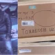 Украинадаги урушда ўзбекистонлик йигит ҳалок бўлди