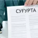 Sug‘urta sohasini qanday o‘zgarishlar kutmoqda?