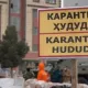 Ўзбекистонда карантин 15 июнгача узайтирилди
