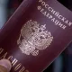 2019 yilda qancha o‘zbekistonlik Rossiya fuqaroligini olgani e’lon qilindi
