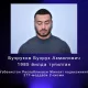 Toshkentda jinoyatda gumonlanayotgan yana bir shaxs qo‘lga olindi