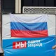 ДХР, ЛХР, Херсон ва Запорожье вилоятларида Россия таркибига кириш бўйича референдумлар бошланди