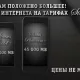 Beeline Status+ tarif rejalarida eski narx evaziga ikki marotaba ko‘p Internet taqdim etmoqda