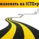 Beeline ICTExpo 2015‘da mehmonlarni kutmoqda