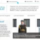 Prezident virtual qabulxonasining yangi talqini 1 fevraldan ishga tushadi