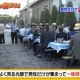 Япониядаги викторинада наҳор оши ва бешик сумаги ҳақида савол берилди (фото, видео)
