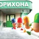 Беморнинг илинжи шифода, дори сотувчининг дарди нимада?