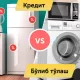 Марказий банк муддатли тўлов бозорини тартибга солишни бошлайди