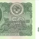 СССРнинг биринчи рақамли қалбаки пул тайёрловчиси қандай қилиб қўлга олинган эди?