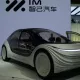 Xitoyda atrofidagi havoni tozalashga qodir IM Airo elektromobili namoyish etildi