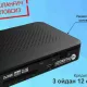 O‘zbekistonda analog TV o‘chirilmoqda, raqamli TVga ulanmaganlar nima qilishi kerak?