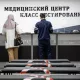 Россияда миграция сиёсати кескинлашмоқда: ҳар 3 ойда тиббий кўрикдан ўтиш мажбурий бўлди