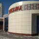 Ижро ҳаракатлари давомида, дўкон ва чойхона биноси хатланди