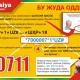 Pensiyangiz miqdorini bilishni xohlaysizmi?