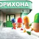 Дорихоналарда нарх-наво нега ҳамёнбоп эмас?