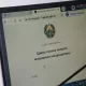 Prezident topshiriqlarini bajarmagani uchun jazolangan davlat xizmatchilari soni aytildi