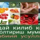 5 Miraculous Blood Thinners: Great for Your Heart!