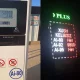 Ai-80 benzinini sotmasdan saqlab turgan zapravkalarning birja savdolarida ishtiroki to‘xtatildi