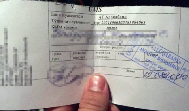 Иккита UMS рақами 36 миллион сўмга сотиб олингани акс этган тўлов қоғозлари суратлари интернетда пайдо бўлди