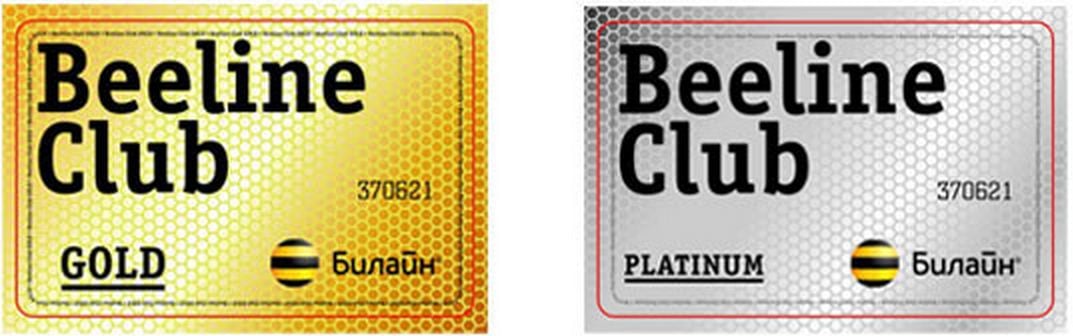 “Ташкентский дворик” ресторани Beeline Club карталари эгаларига чегирмалар тақдим этади