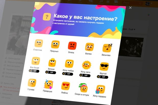 Odnoklassniki «Kayfiyatlar» xizmatini ishga tushirdi